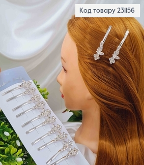 Невидимка (2шт)серебряного цвета, с камешками, 6см 231156 фото