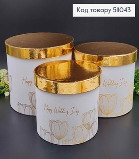набор коробок, 3шт. "Happy Wedding day" 17,5*20,5см, 16*18,5см, 14*16,5см 511043 фото