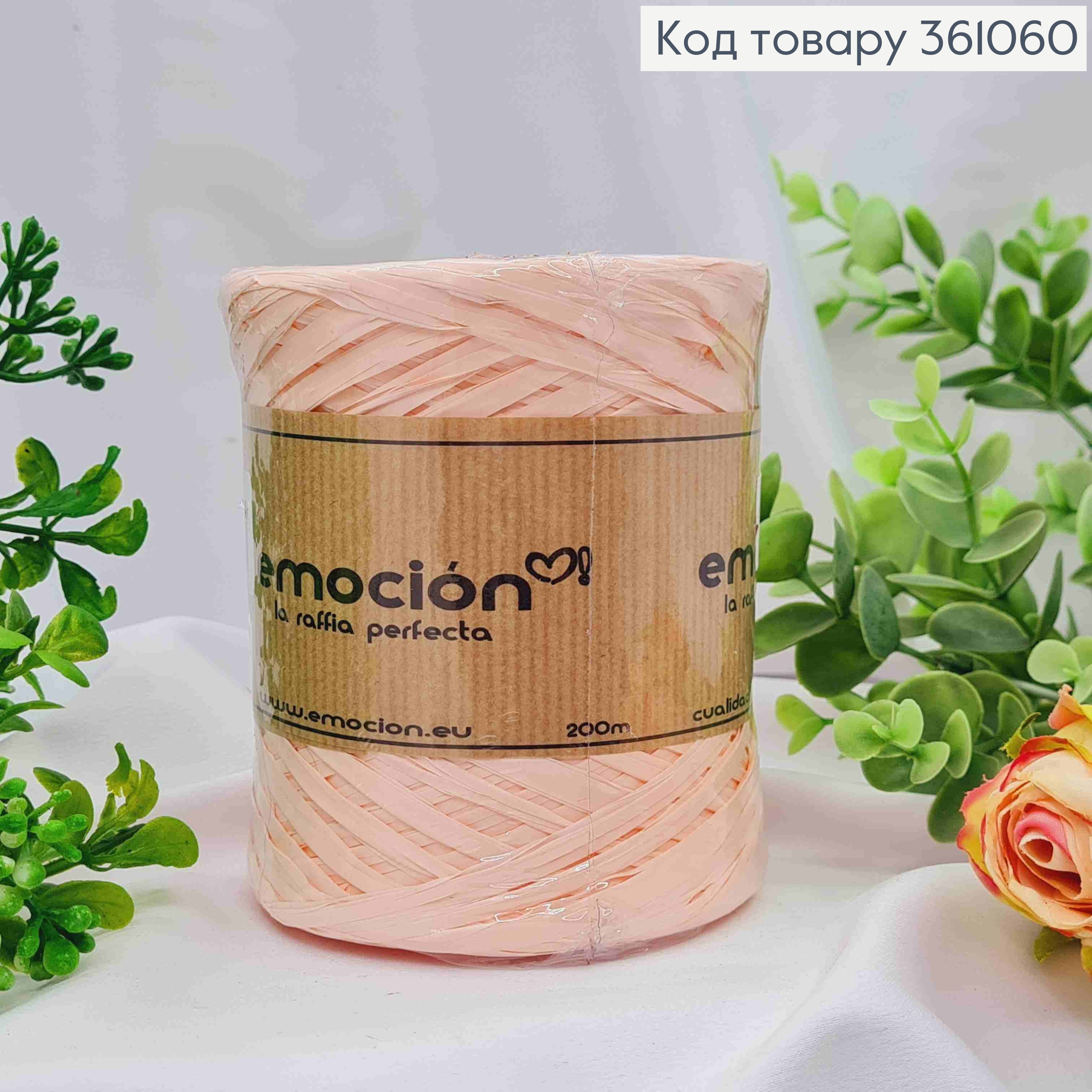 Рафия в мотке, НЕЖНО-РОЗОВАЯ (цвет 61), 200метров, производитель Польша 361060 фото 1