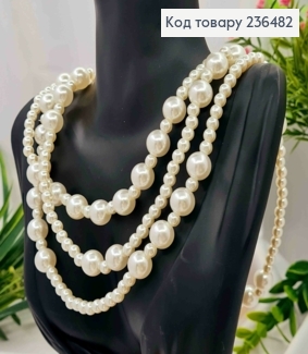 Біжутерія на шию з Перламутровими бусинами різного розміру, 176см 236482 фото
