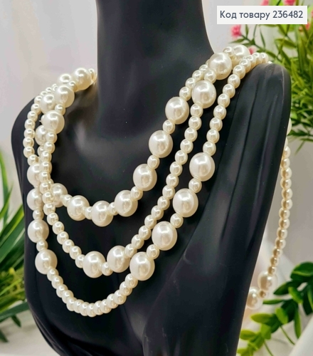 Біжутерія на шию з Перламутровими бусинами різного розміру, 176см 236482 фото 1