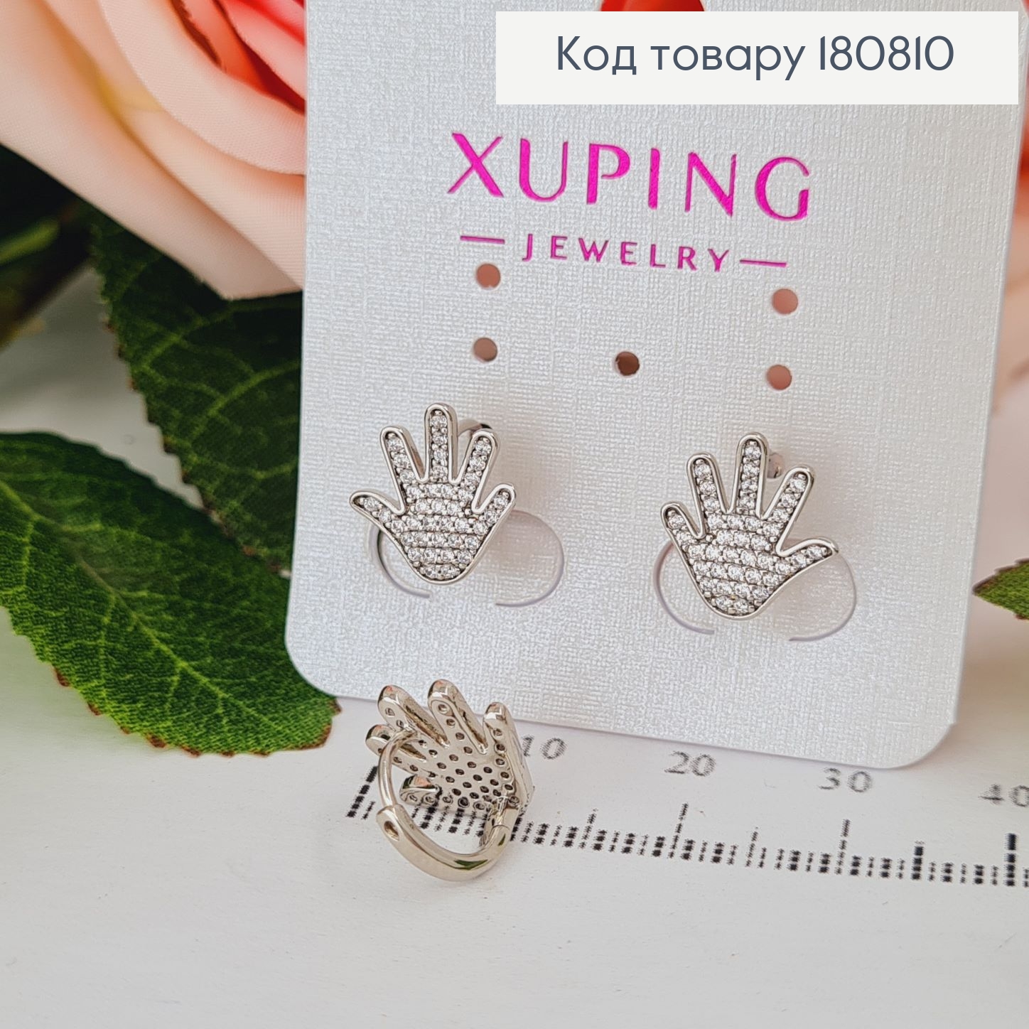 Сережки родированые кольца "Hello", 1,1см, Xuping 180810 фото 2