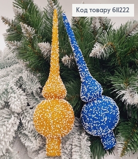 Верхівка на ялинку з кульками ЖОВТА, СИНЯ в асорт., 25см, Україна 611222 фото