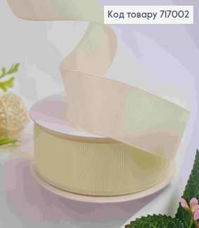 Лента репсовая АИВОРИ-КРЕМОВАЯ (цвет 1009), ширина 2,5см, длина 25 ярдов (23м) 717002 фото