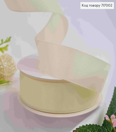 Лента репсовая АИВОРИ-КРЕМОВАЯ (цвет 1009), ширина 2,5см, длина 25 ярдов (23м) 717002 фото 1