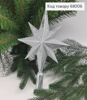 Верхушка на елку Звезда ретро блеск Серебряная 23*18 см 611006 фото