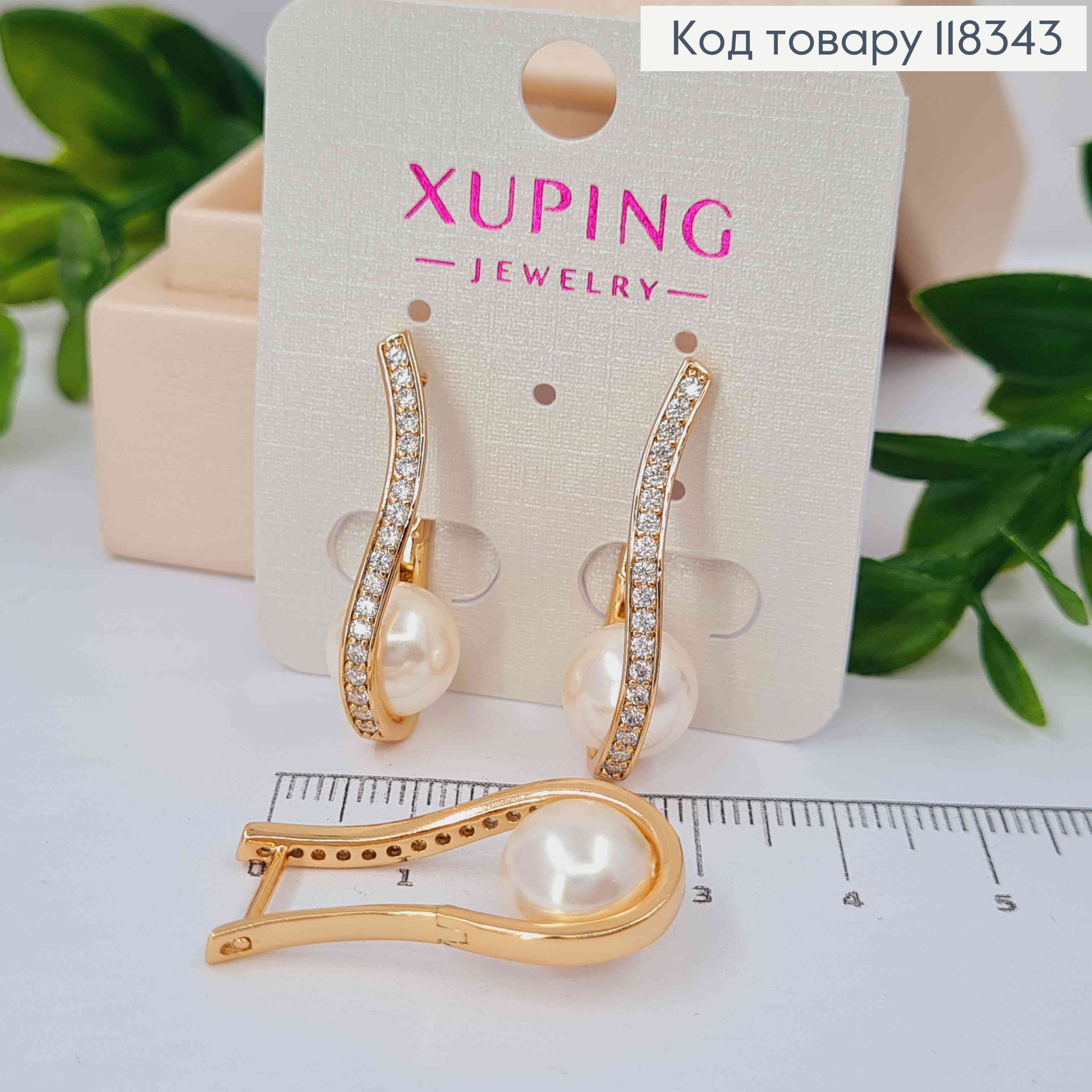 Сережки овальні прикрашені камінням та Перлинкою всередині, 3см, англійська застібка, XUPING 18K 118343 фото 1