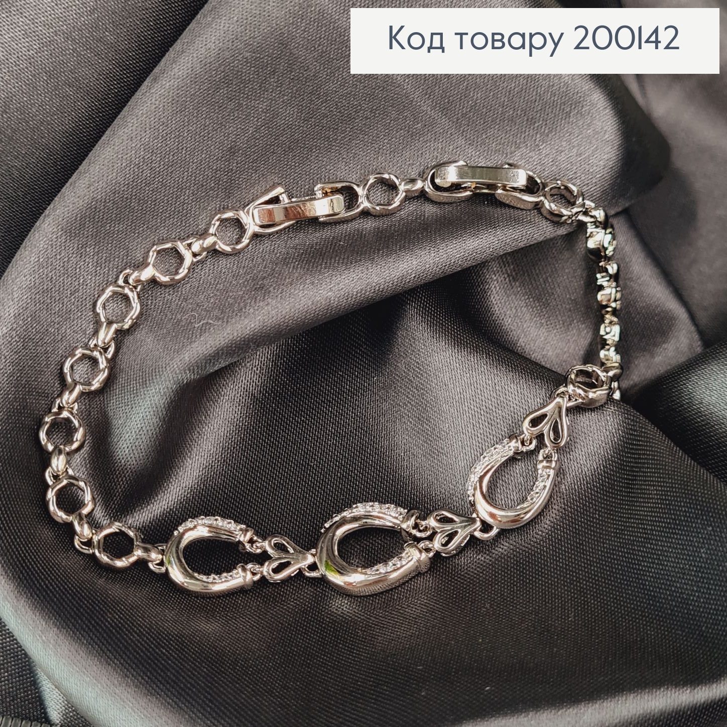 Браслет родированый Подковы с камнями, 17+2см, Xuping 200142 фото 1