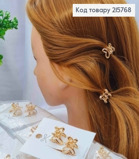 Набор: краб металл (2шт/уп) "Бабочка", 1,7см, Золотого цвета 215768 фото