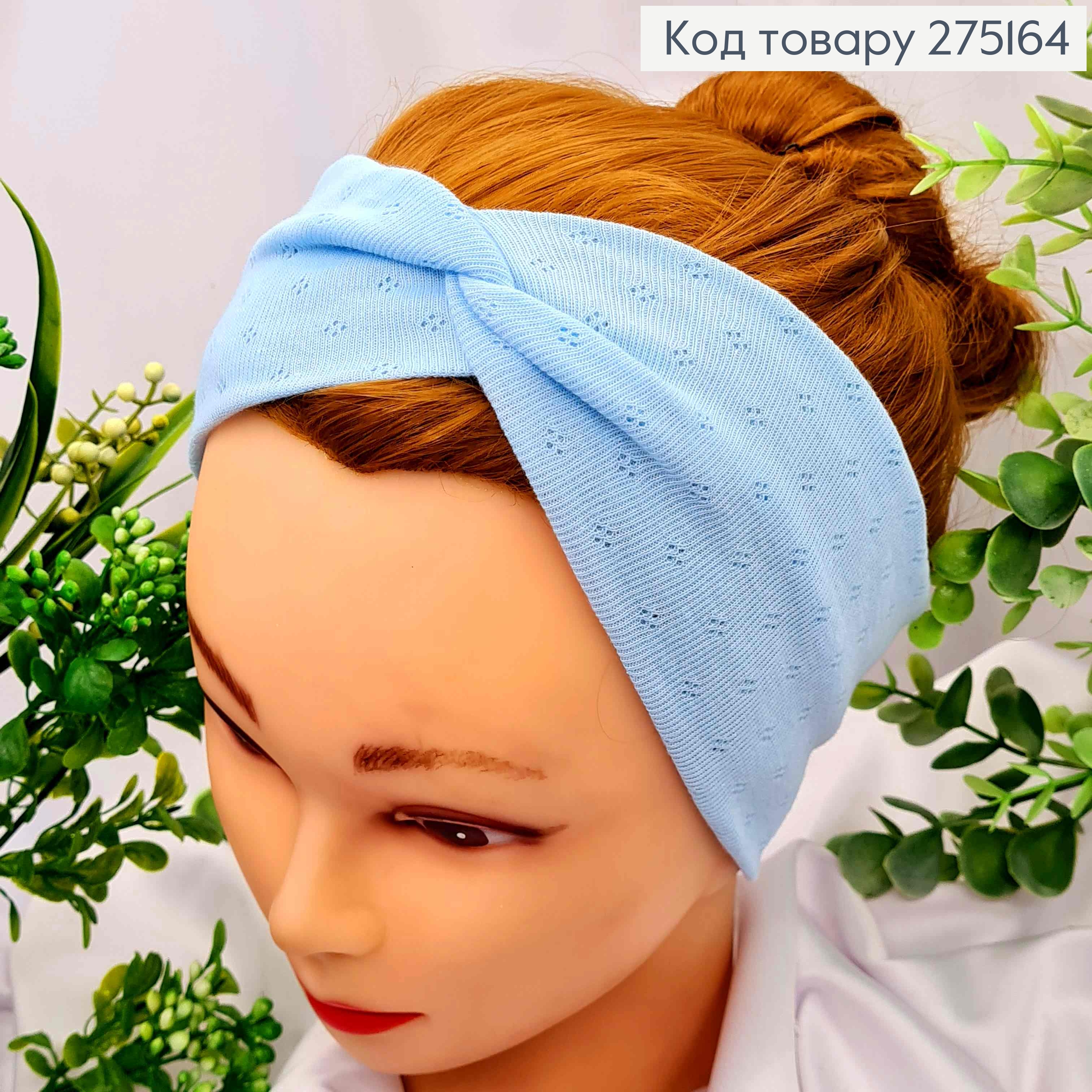 Пов'язка дитяча, чалма, БЛАКИТНОГО кольору, (трикотаж), 33*9см, ручна робота. Україна 275164 фото 1