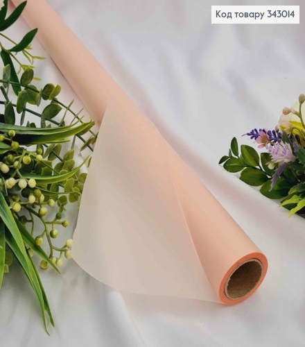 Пленка в рулоне, цвет светлая ПУДРА "Light Pink", 65см, длина 9ярдов, S.WM-14 2000066943608 343014 фото 1