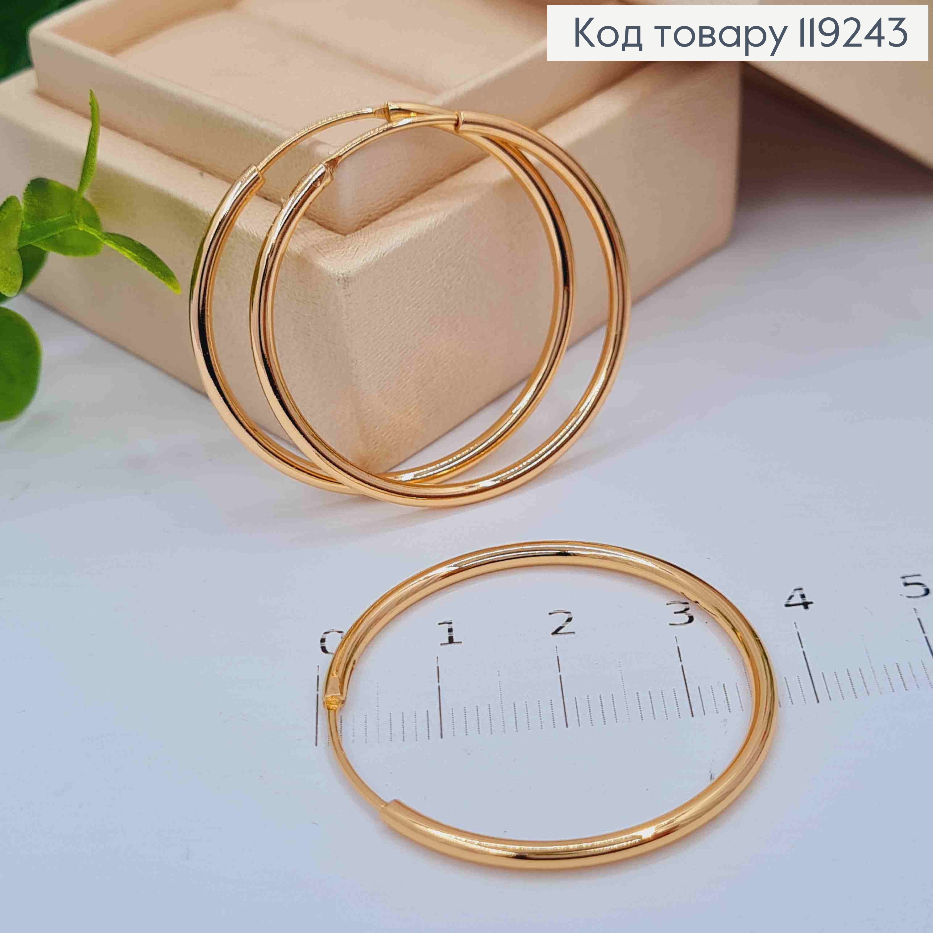 Серьги кольца Классические, диаметр 3,6см, Xuping 18K 119243 фото 2