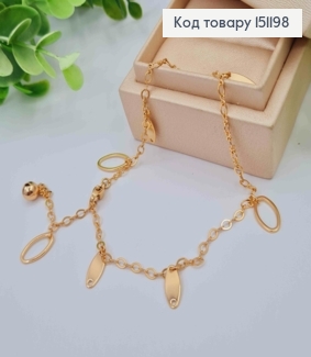 Браслет на ногу с овальными подвесками, длина 25см, Xuping 18K. 151198 фото
