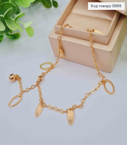 Браслет на ногу с овальными подвесками, длина 25см, Xuping 18K. 151198 фото 1