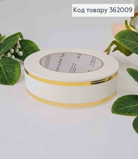 Лента полипропиленовая, БЕЛАЯ, с золотым кантом, шир. 3см, дл. 50ярд. 362009 фото