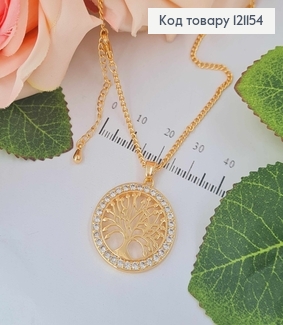 Ланцюжок, з підвіскою Дерево в оправі з камінців, довж. 41+4см, Xuping 18K 121154 фото