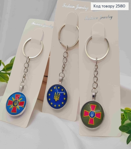 Брелки двусторонние с русской символикой в ассортименте, 3,5см. 25180 фото 1