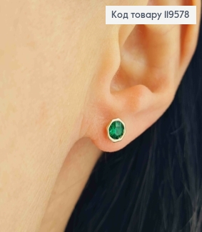 Сережки гвіздки з Смарагдовим каменем Сваровські в оправі, 0,6см,  Xuping 18К 119578 фото
