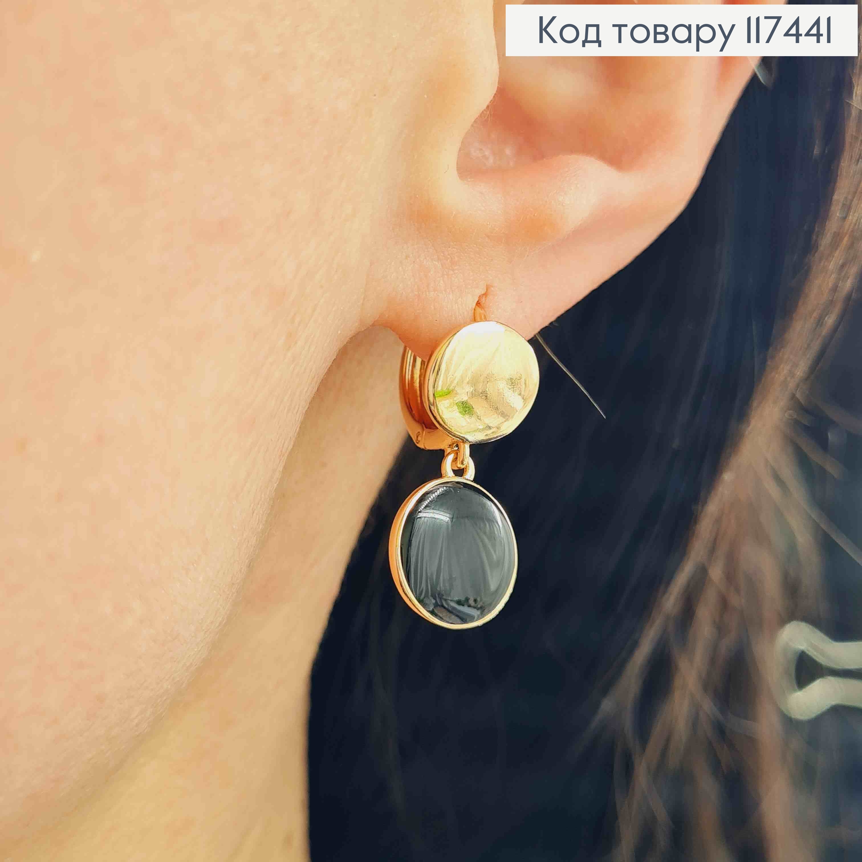 Серьги кольца 1,4см, Монетка с подвесной монеткой с эмалью Черного цвета, 1+1,1см XUPING 18K 117441 фото 3