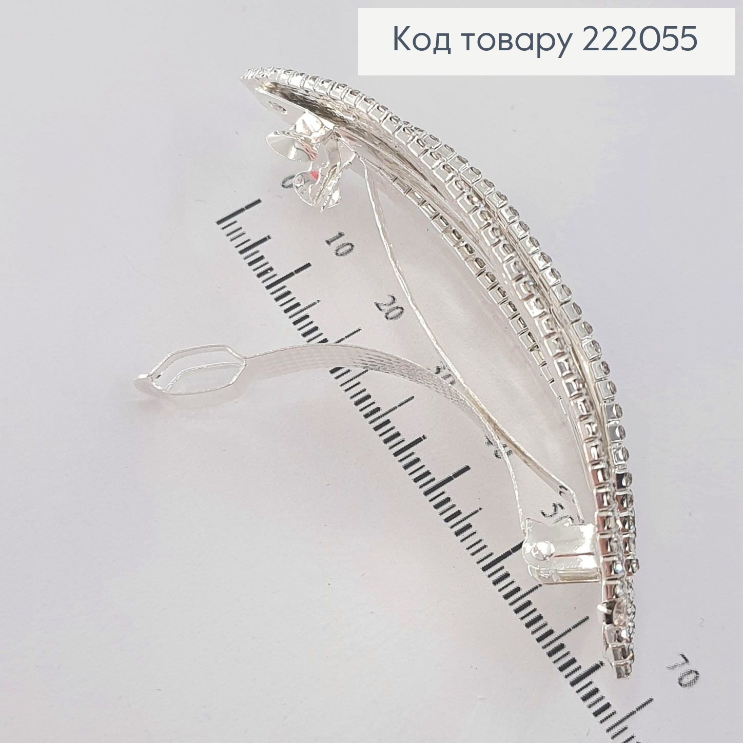 Заколка автомат серебряная с камнями космические 222055 фото 2