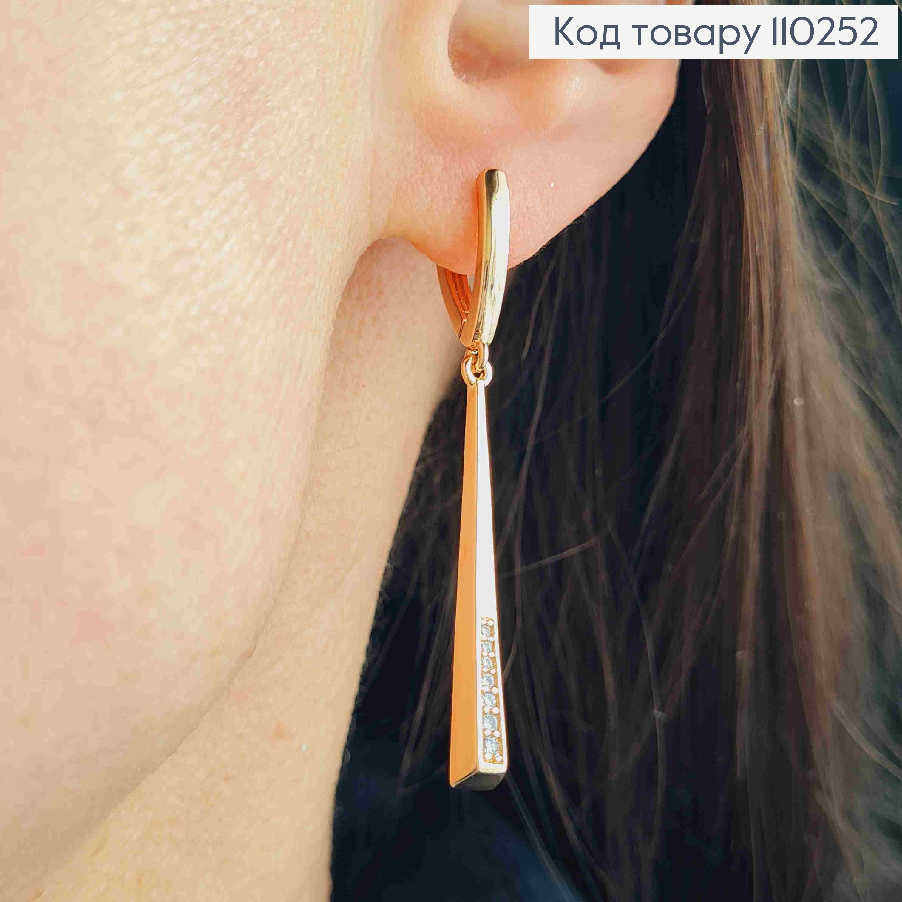 Серьги с подвижной подвеской в Блестящем камне, 1,6+3,2см, английская застежка, Xuping 18К 110252 фото 2