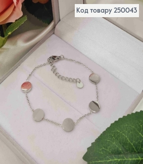 Браслет срібного кольору, з підвісками Монетки (8мм), 17+4см, сталь Stainless Steel 250043 фото