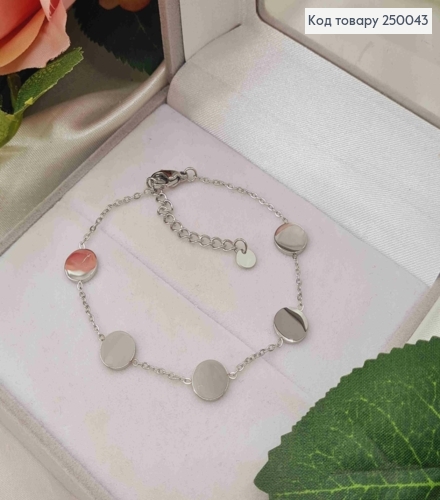 Браслет серебряного цвета с подвесками Монетки (8мм), 17+4см, сталь Stainless Steel 250043 фото 1