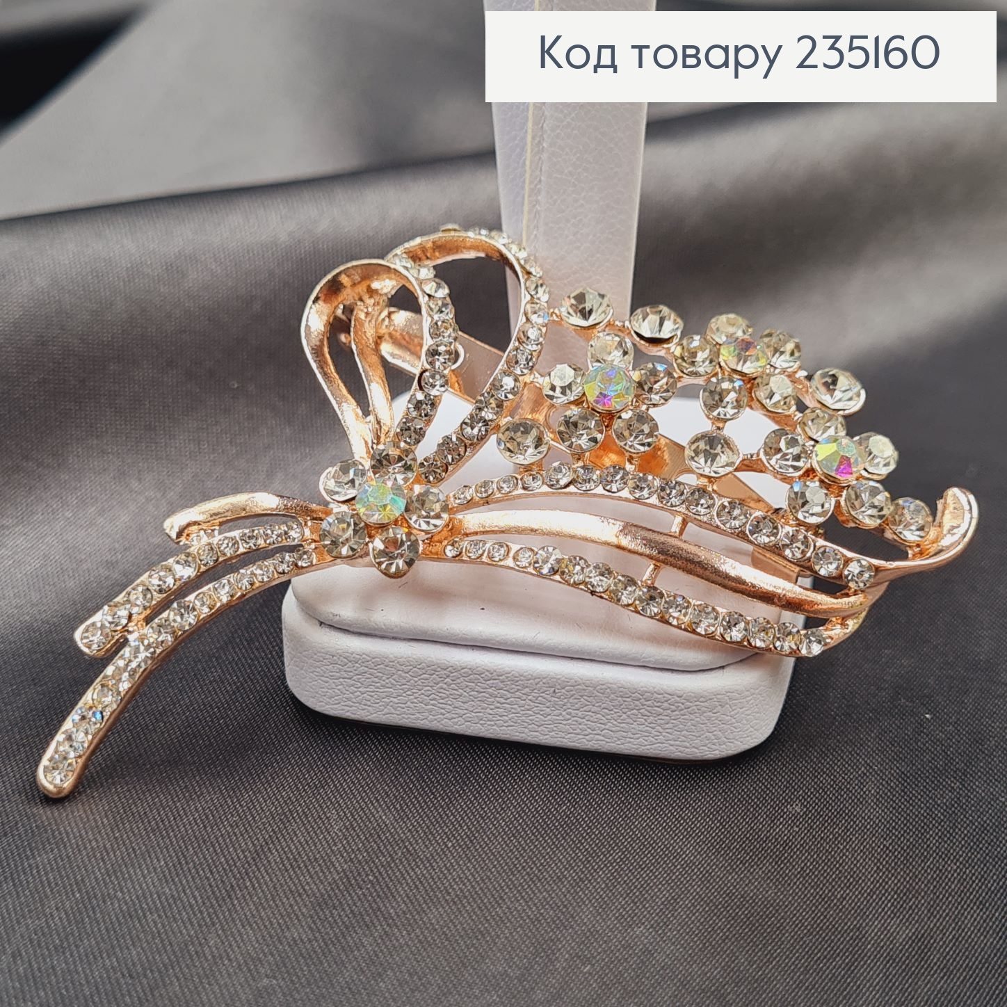 Брошка метал Гілочка з перламутровими камінцями 6х5см 235160 фото 1