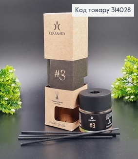 Аромадифузор 75мл. #3 COCOLADY, Україна 314028 фото