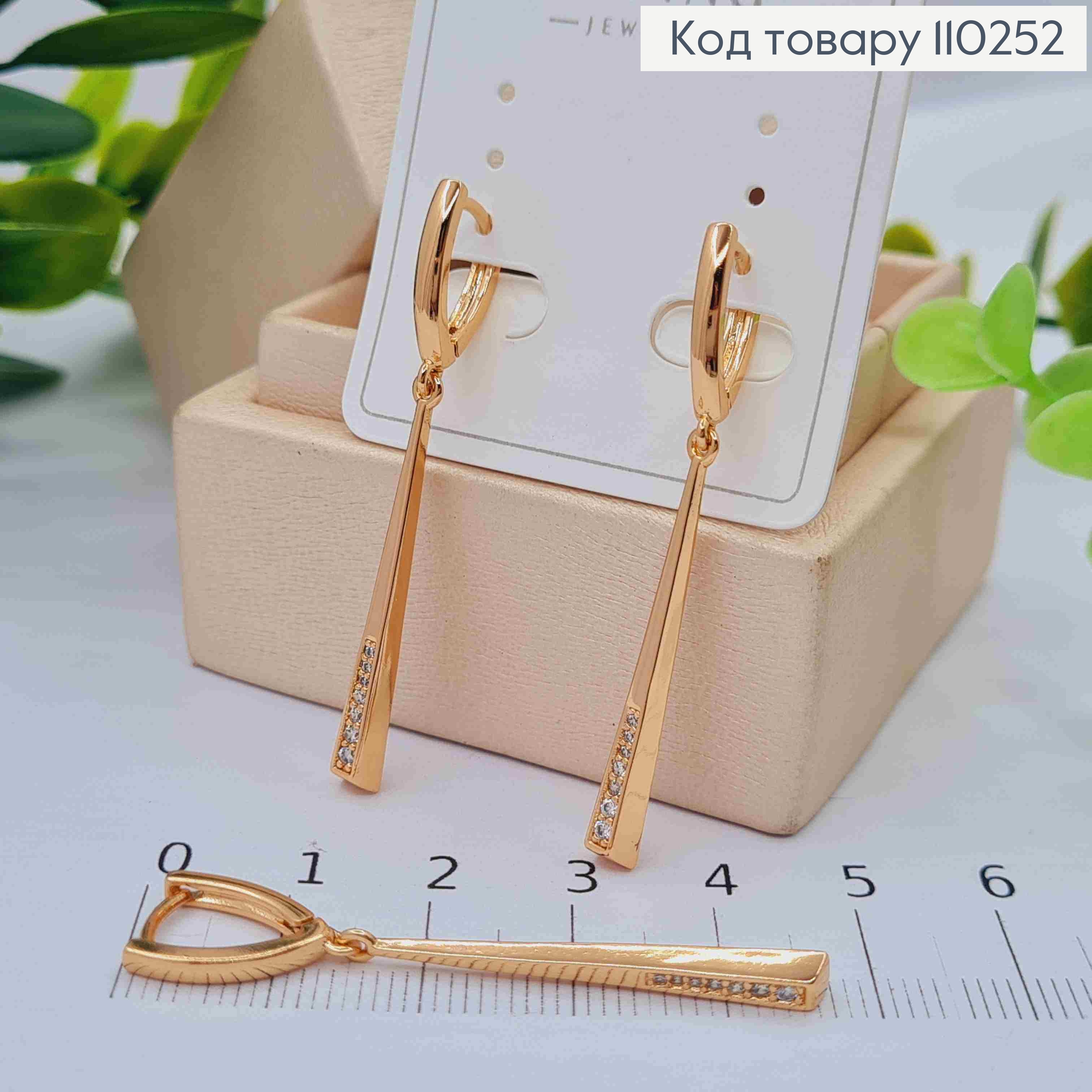 Серьги с подвижной подвеской в Блестящем камне, 1,6+3,2см, английская застежка, Xuping 18К 110252 фото 1