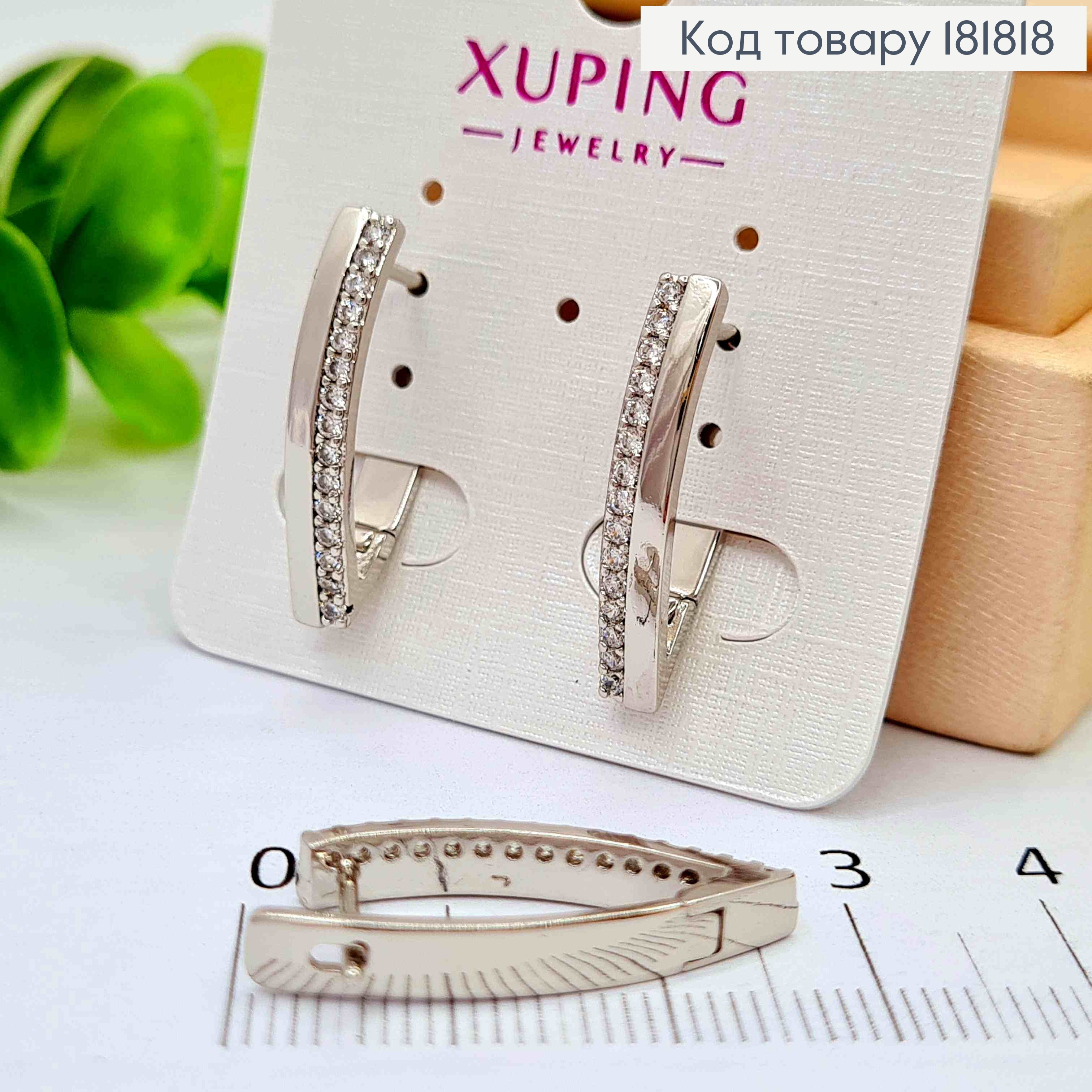 Сережки родованные Стрелы украшены Блестящими камешками в один ряд, 2,5см, англ. 181818 фото 1