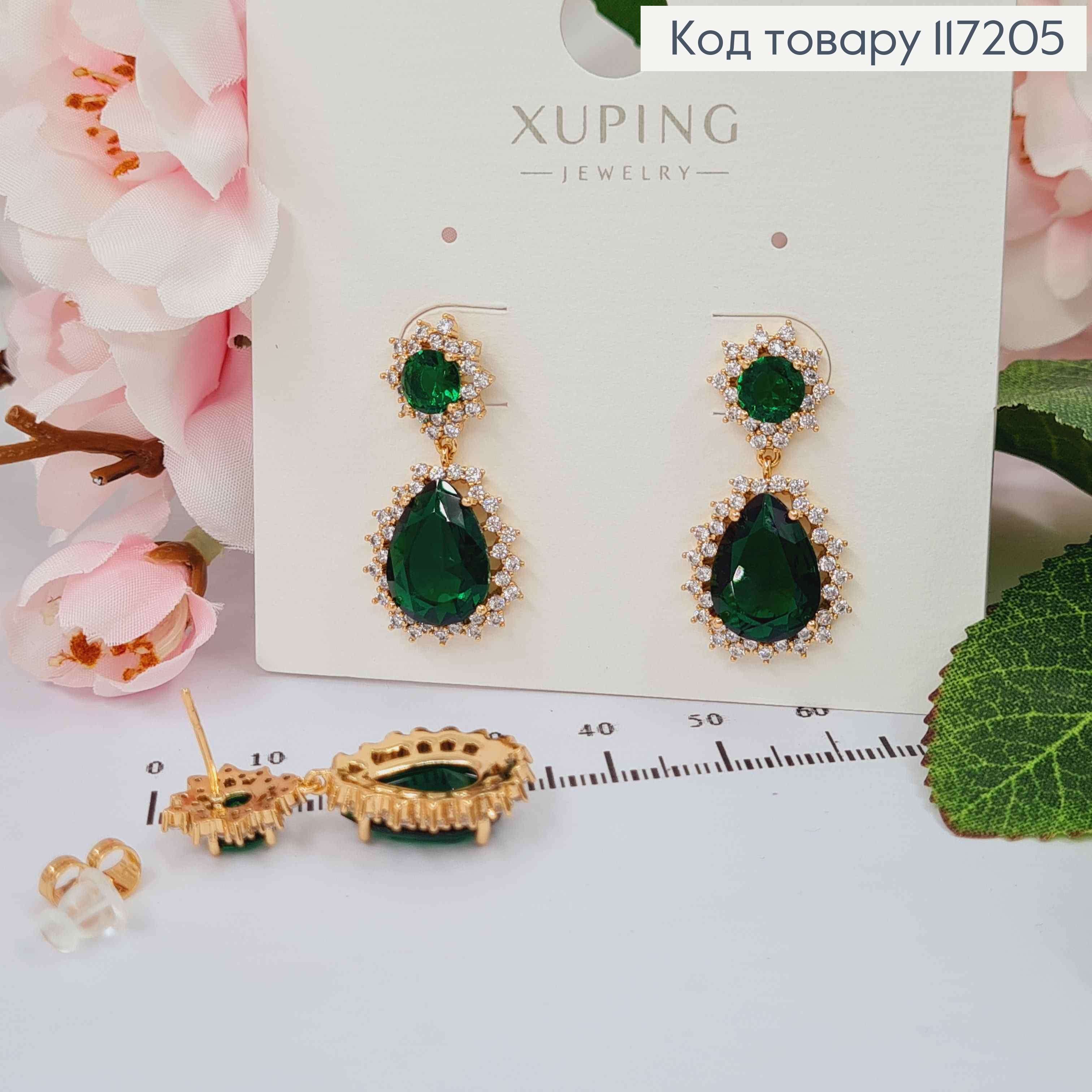 Серьги гвозди подвески с большими ЗЕЛЕНЫМИ камушками, 3*1,2см, XUPING 18K 117205 фото 3