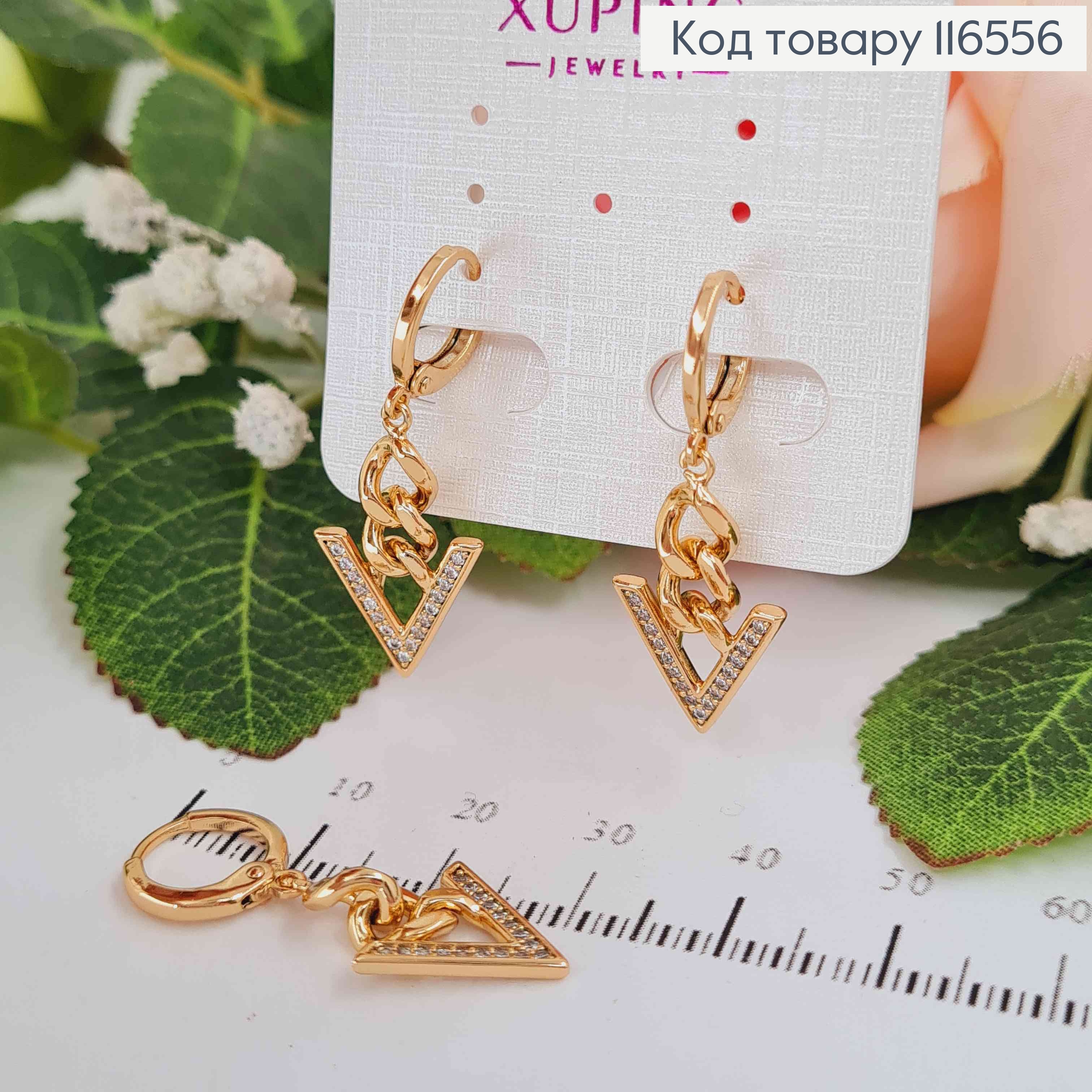 Серьги кольца 1см, с подвесками стрелочками на цепочке, в камешках, 2см, Xuping 18K 116556 фото 2