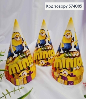 Набор колпачков праздничных, "MINIONS", 20шт/уп 574085 фото
