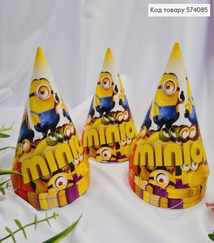 Набор колпачков праздничных, "MINIONS", 20шт/уп 574085 фото 1