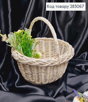 Кошик плетений ВІДБІЛЕНИЙ (глибина 15см, дно:20см, верх:30см) ПОЛЬЩА 283067 фото