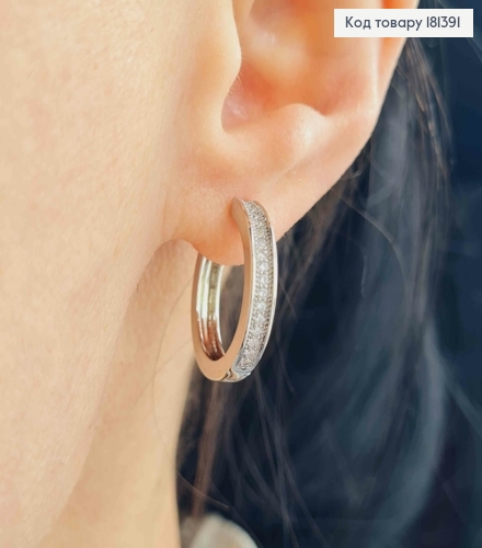 Сережки родовані, кільця 2см, з рядочком камінців, Xuping  181391 фото 2