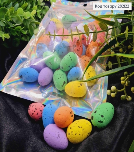 Набір: декоративні Великолні яйця (пінопластові заготовки), РІЗНОКОЛЬОРОВІ, 3*2см, 36шт/уп 282122 фото 1