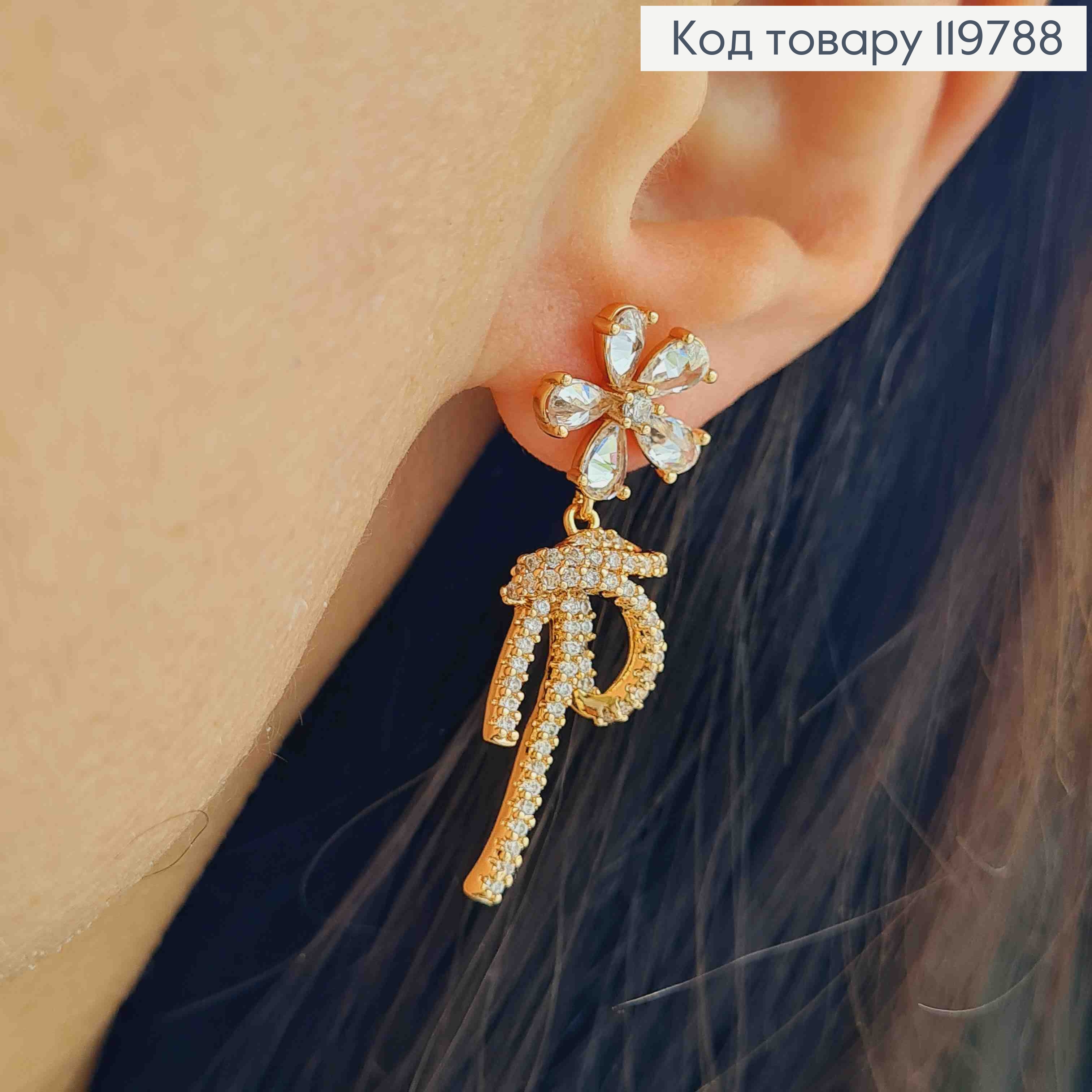 Серьги гвоздики "Цветок с Узелком" с Блестящими камешками, размер 1,2+2,4см, Xuping 18K 119788 фото 1