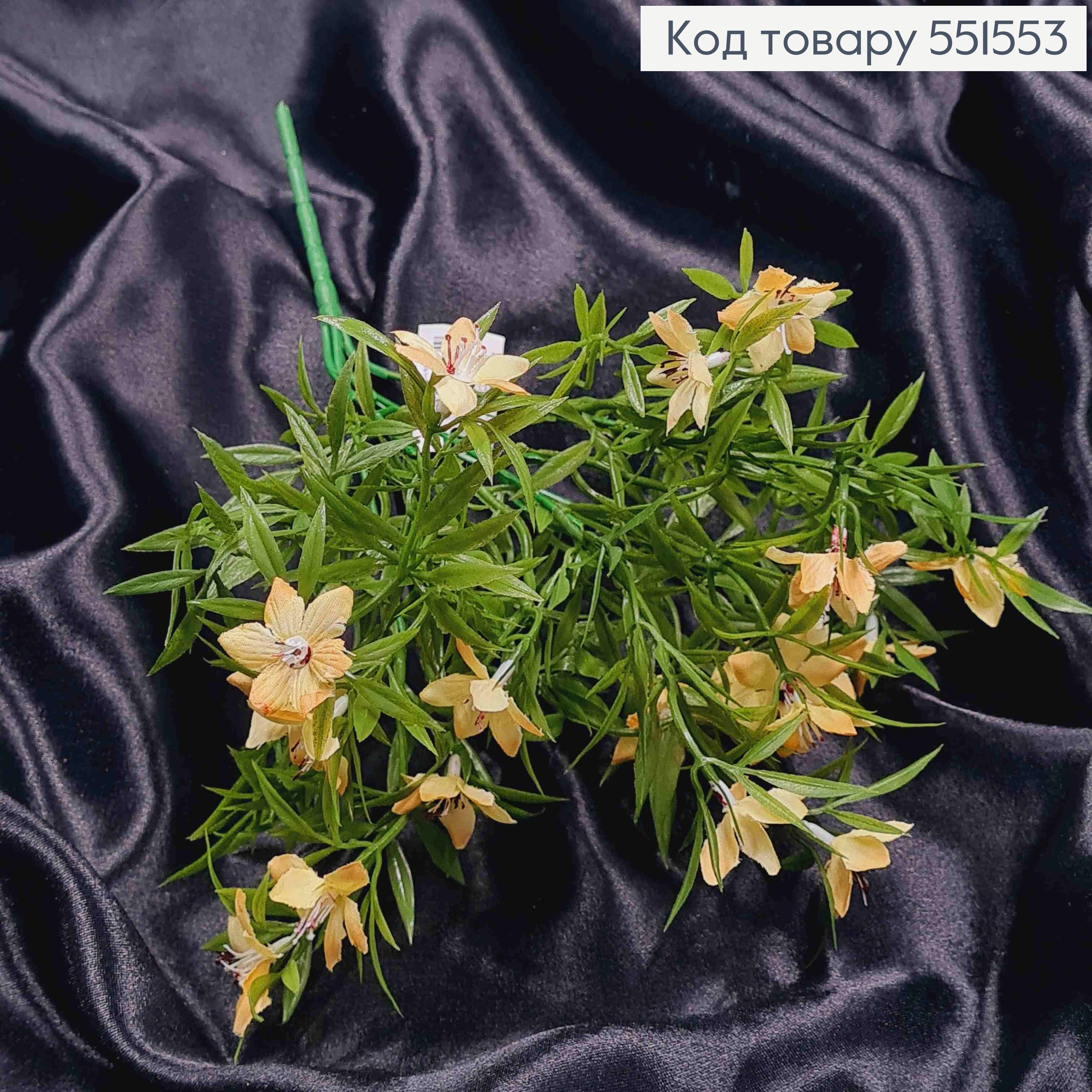 Искусственная композиция Барвинок, ЖЕЛТОГО цвета, 5 веточек на металлическом стержне, высота 33см. 551553 фото 2