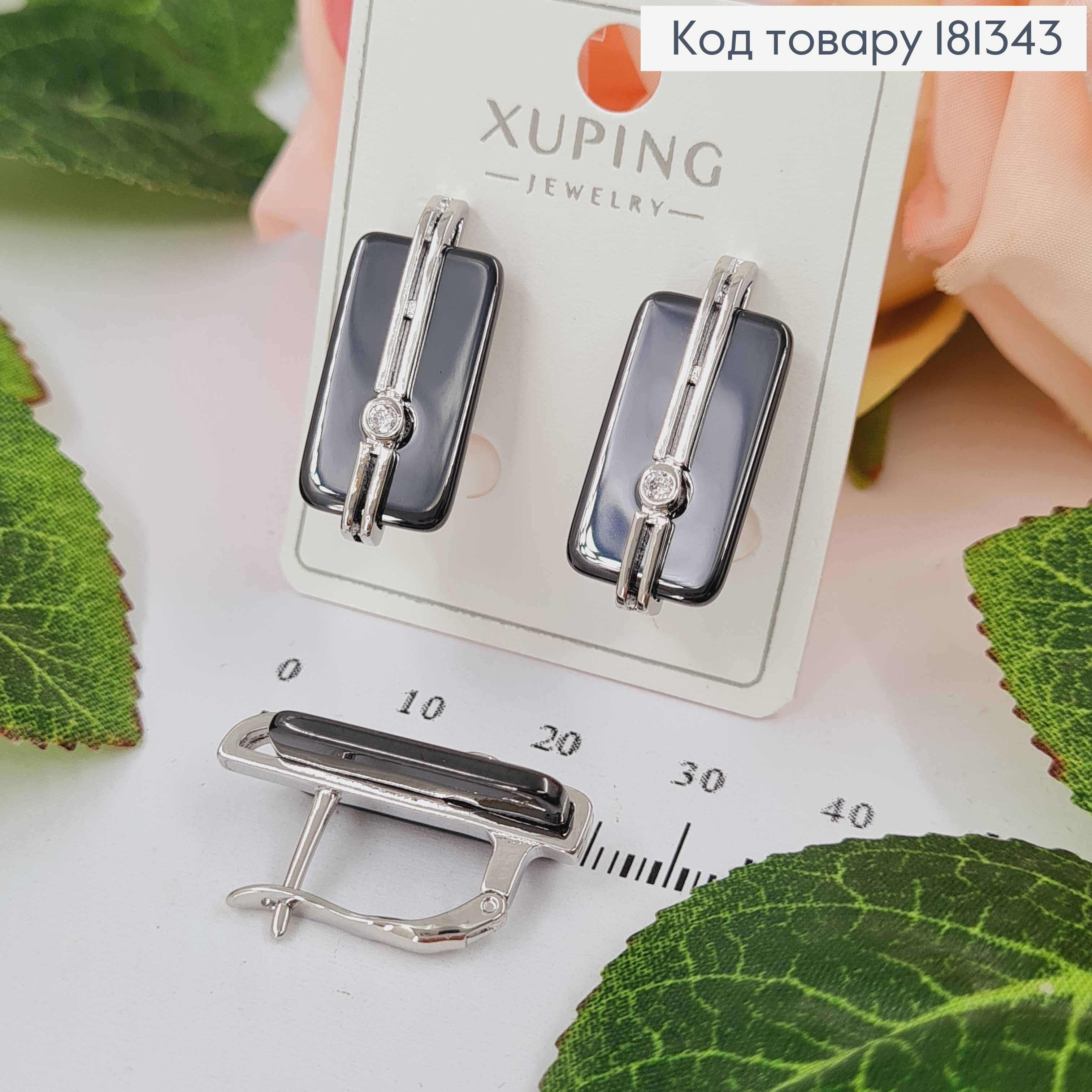 Сережки родовані, "Венера" з чорною пластинкою та камінцем, 2,5см, англ. заст. Xuping 181343 фото 1