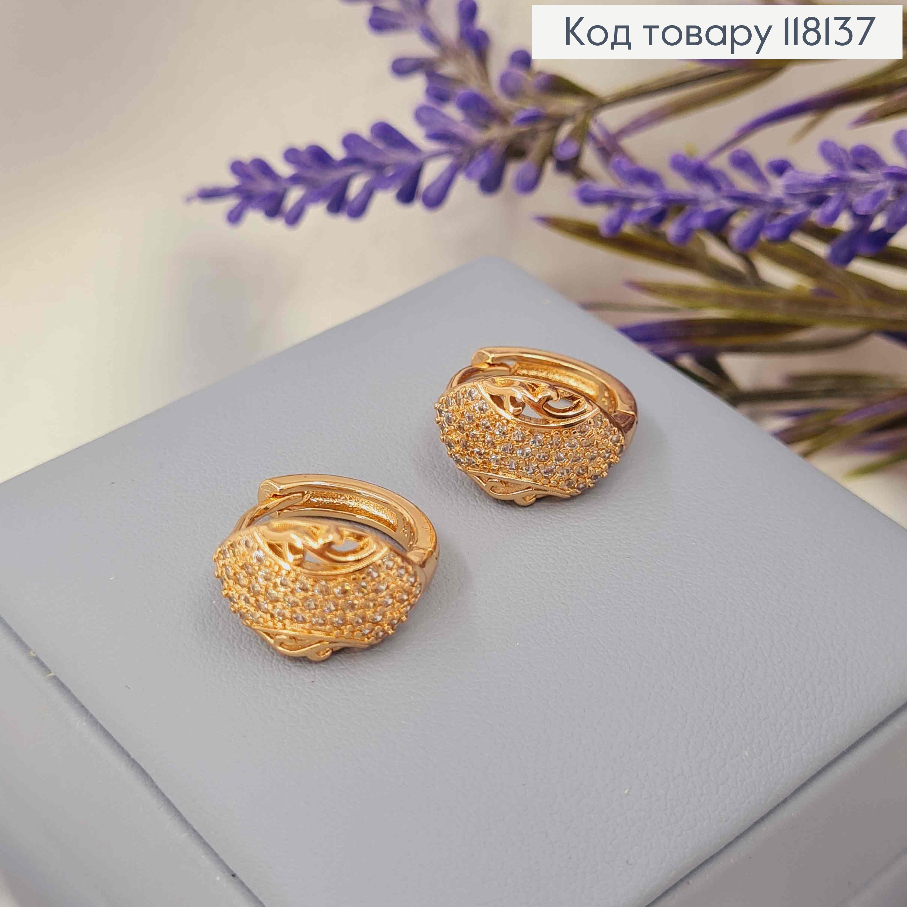 Серьги кольца "Ажурный Лепесток" украшены Блестящими камешками, 1,6см, XUPING 18K 118137 фото 2