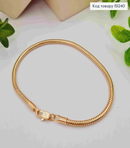 Браслет плетения СНЕЙК, ширина 2,5мм, длина 18см, Xuping 18K 151240 фото 1