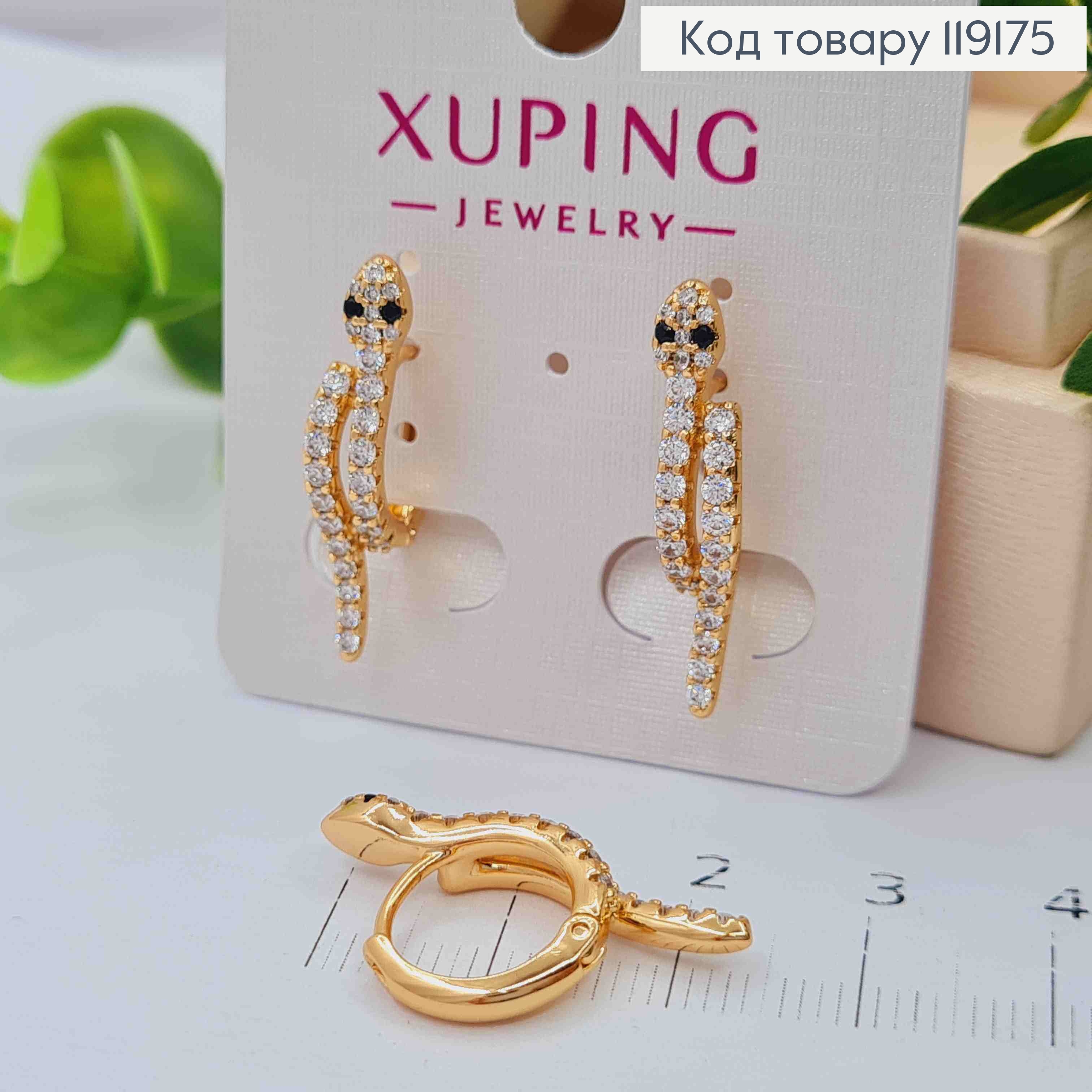Серьги кольца "Змеи" с Блестящими камешками, диаметр 1,2, длина 2,6см, XUPING 18К 119175 фото 2