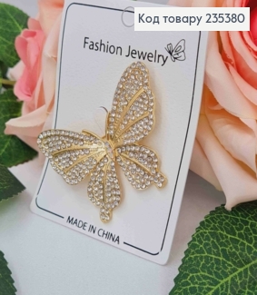 Брошь, "Бабочка" украшена Блестящими камешками, 4,8см, Золотого цвета 235380 фото