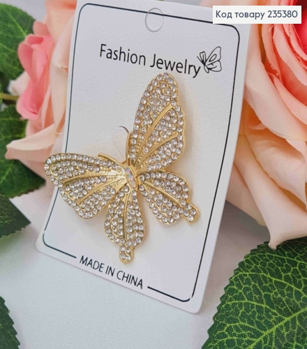 Брошь, "Бабочка" украшена Блестящими камешками, 4,8см, Золотого цвета 235380 фото 1