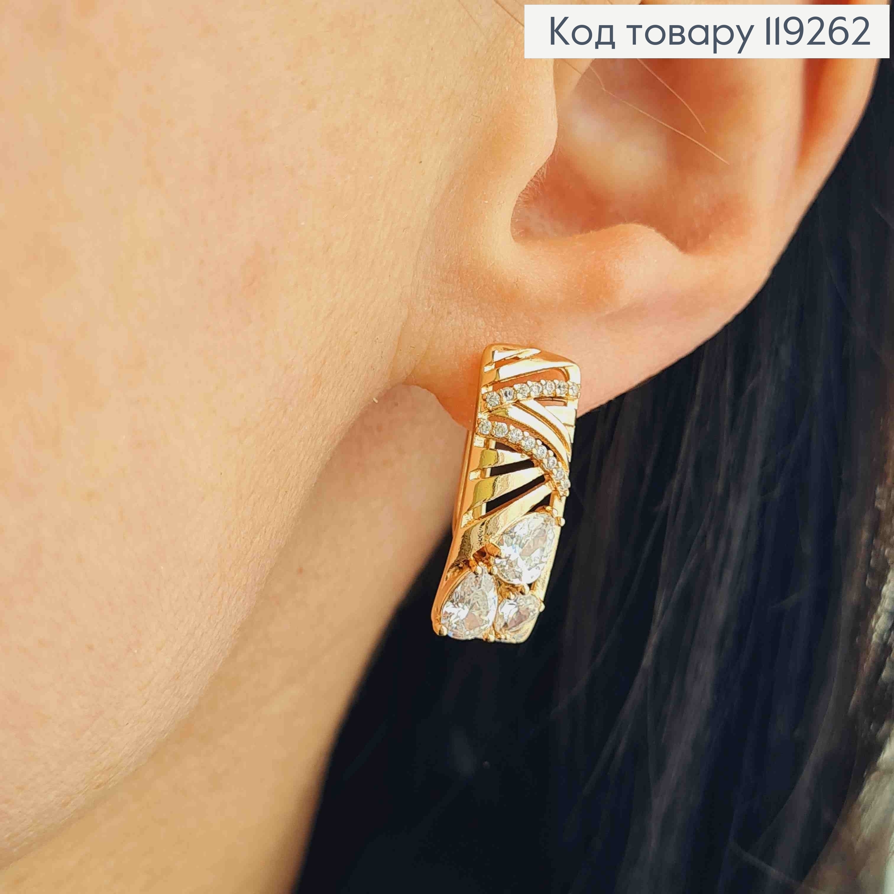 Серьги Прямоугольные украшены яркими камешками, длина 2,2см, английская застежка, Xuping 18k. 119262 фото 2