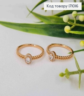 Кольцо "Утонченность" с Блестящими камешками, Xuping 18К 171016 фото