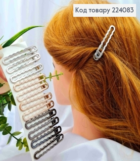 Заколка стрела металл волнами 6,5см золото/серебло/металик  224083 фото