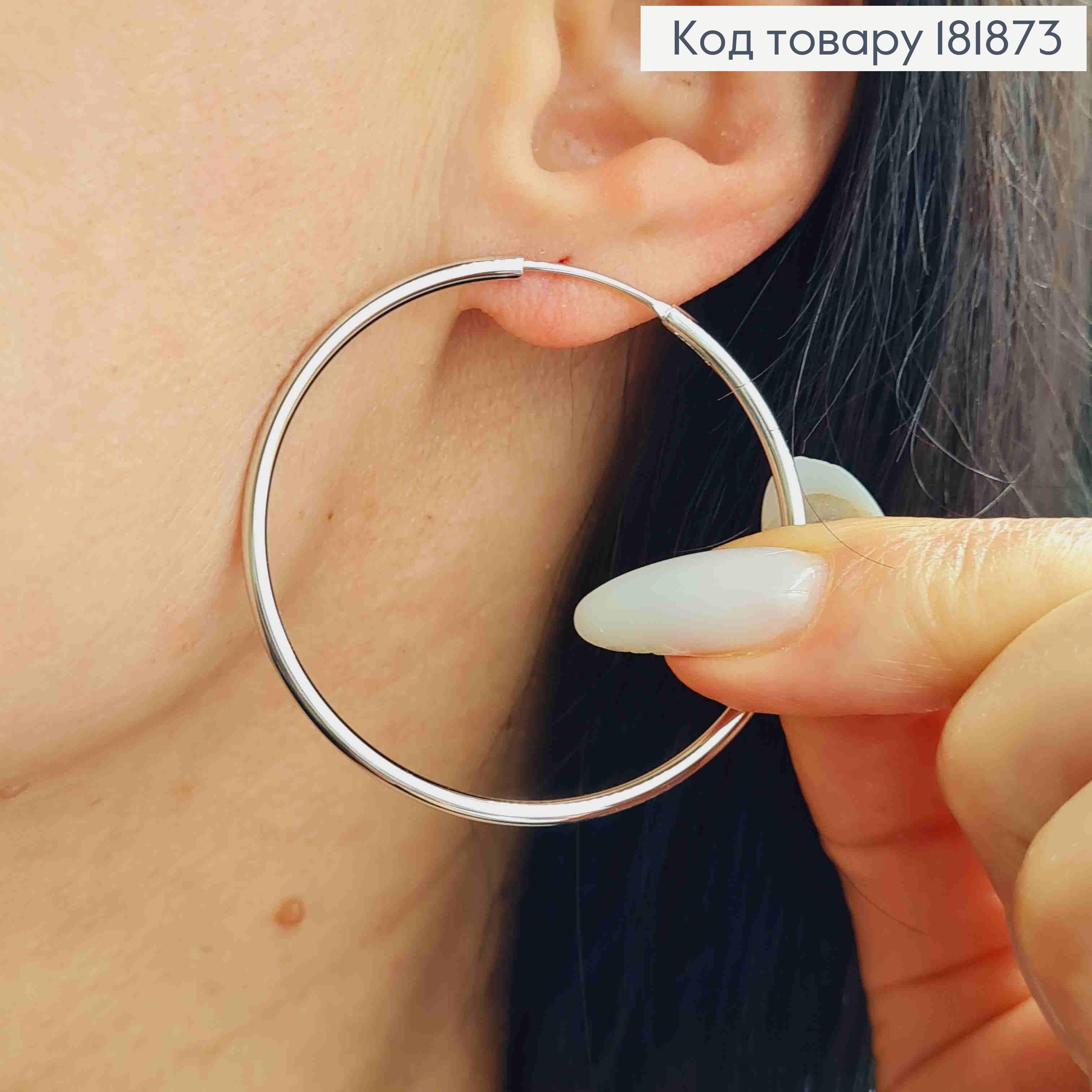 Серьги кольца классические, диаметр 4,7см, XUPING 181873 фото 2